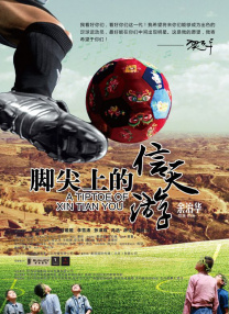 欧美一区二区三区免费